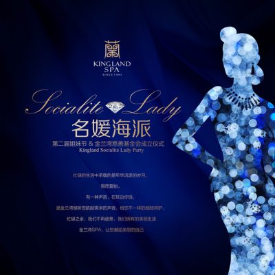 活动海报