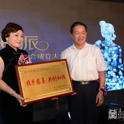 市政协副主席、市慈善总会名誉会长潘世建先生（右）为蔡梅兰董事长（左）颁发捐赠牌匾