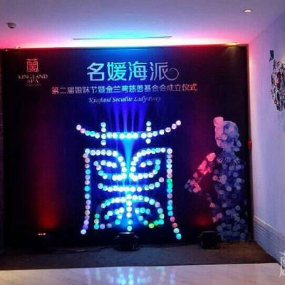 活动现场