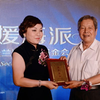 市政府原副市长、市慈善总会会长蔡景祥先生（右）为蔡梅兰董事长（左）颁发荣誉会长牌匾及证书