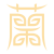 金兰湾logo-1-单